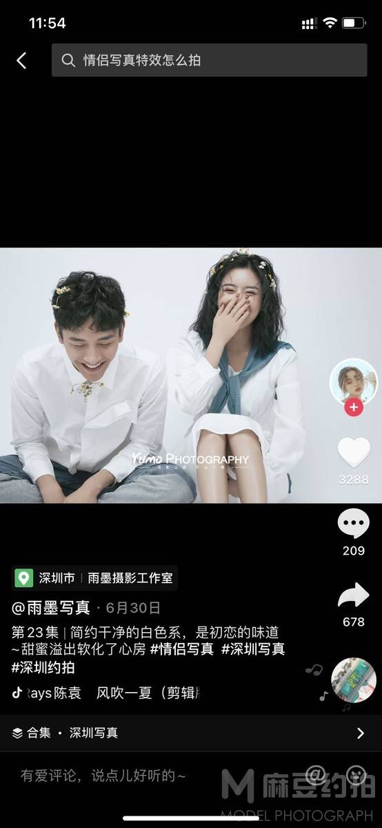 情侣模特