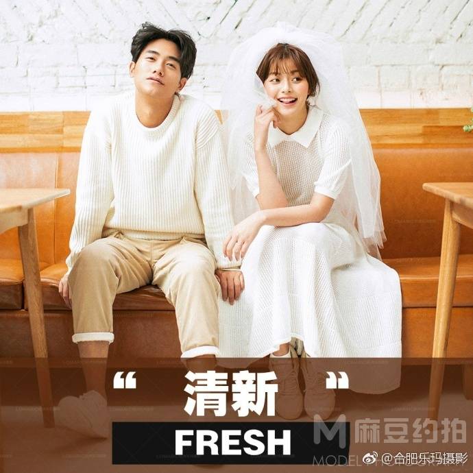 婚礼模特