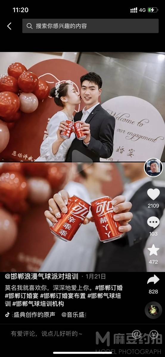 情侣模特