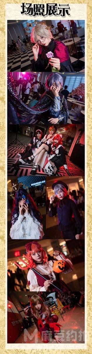 cosplay模特