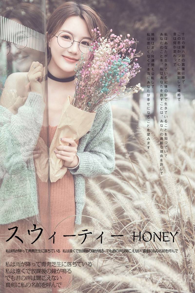 私房模特