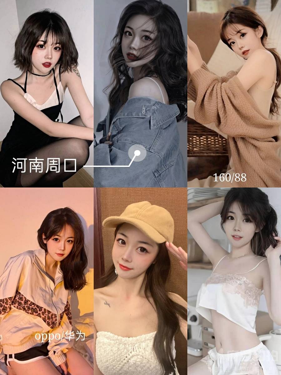 韩系模特