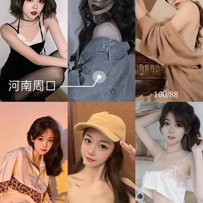 韩系模特