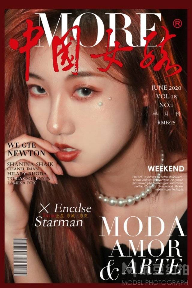 情绪模特