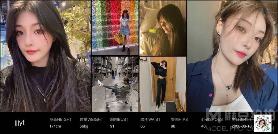 商务模特