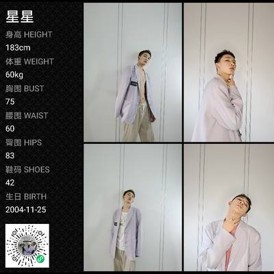 韩系模特