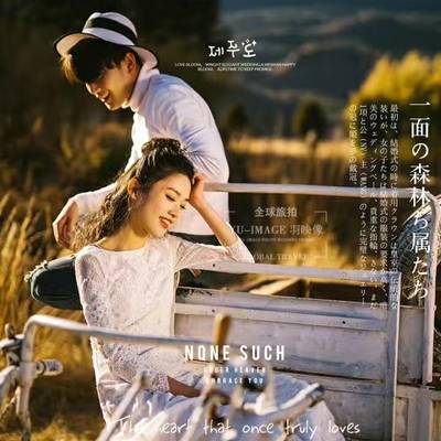 婚礼模特