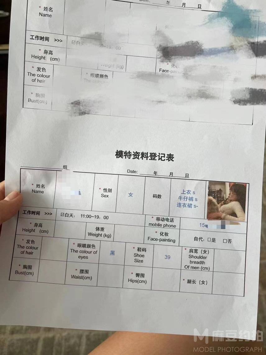 纪实模特