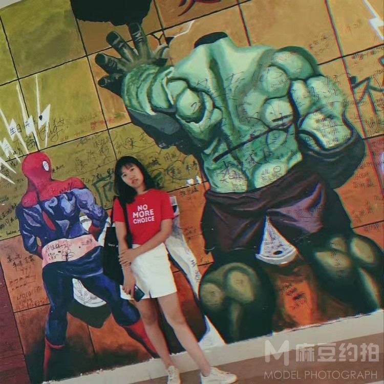 淘宝模特