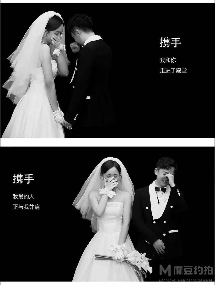 婚礼模特