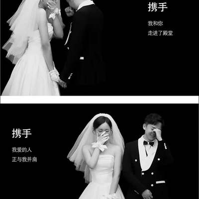婚礼模特