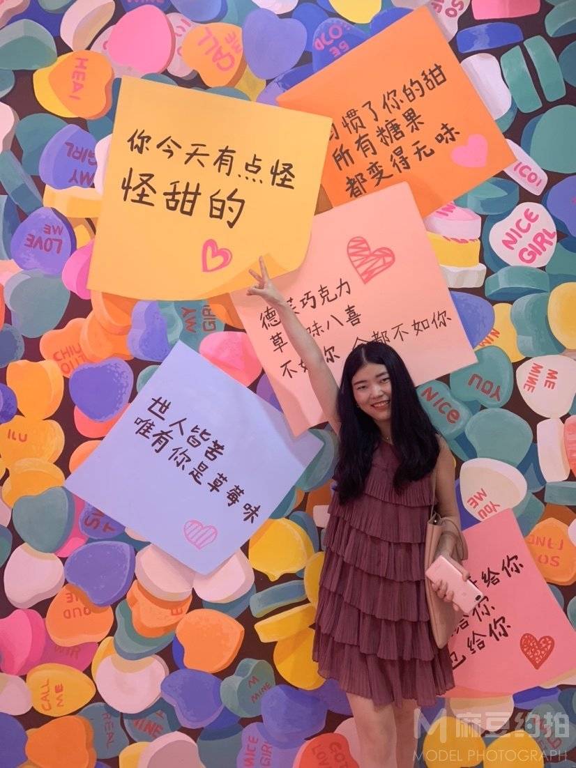 情绪模特