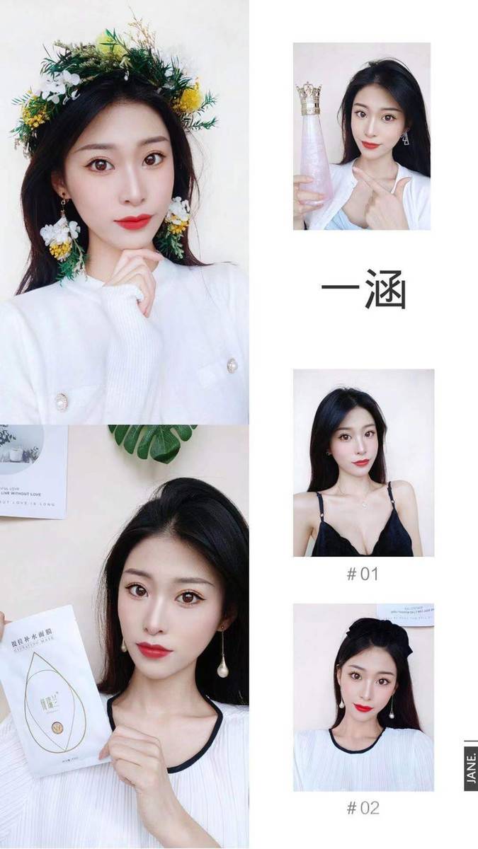 校园模特
