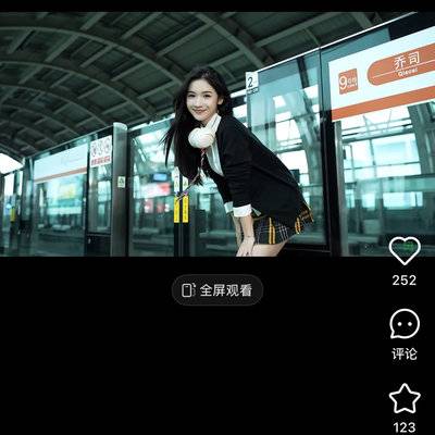 时尚模特