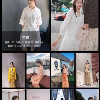 少女模特