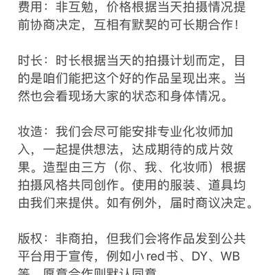 时尚模特