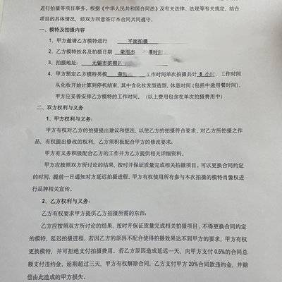 校园模特