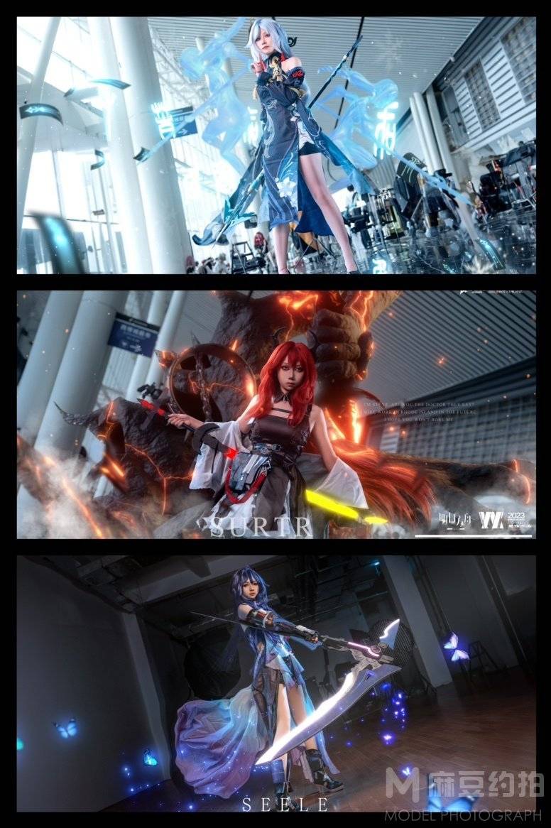 cosplay模特