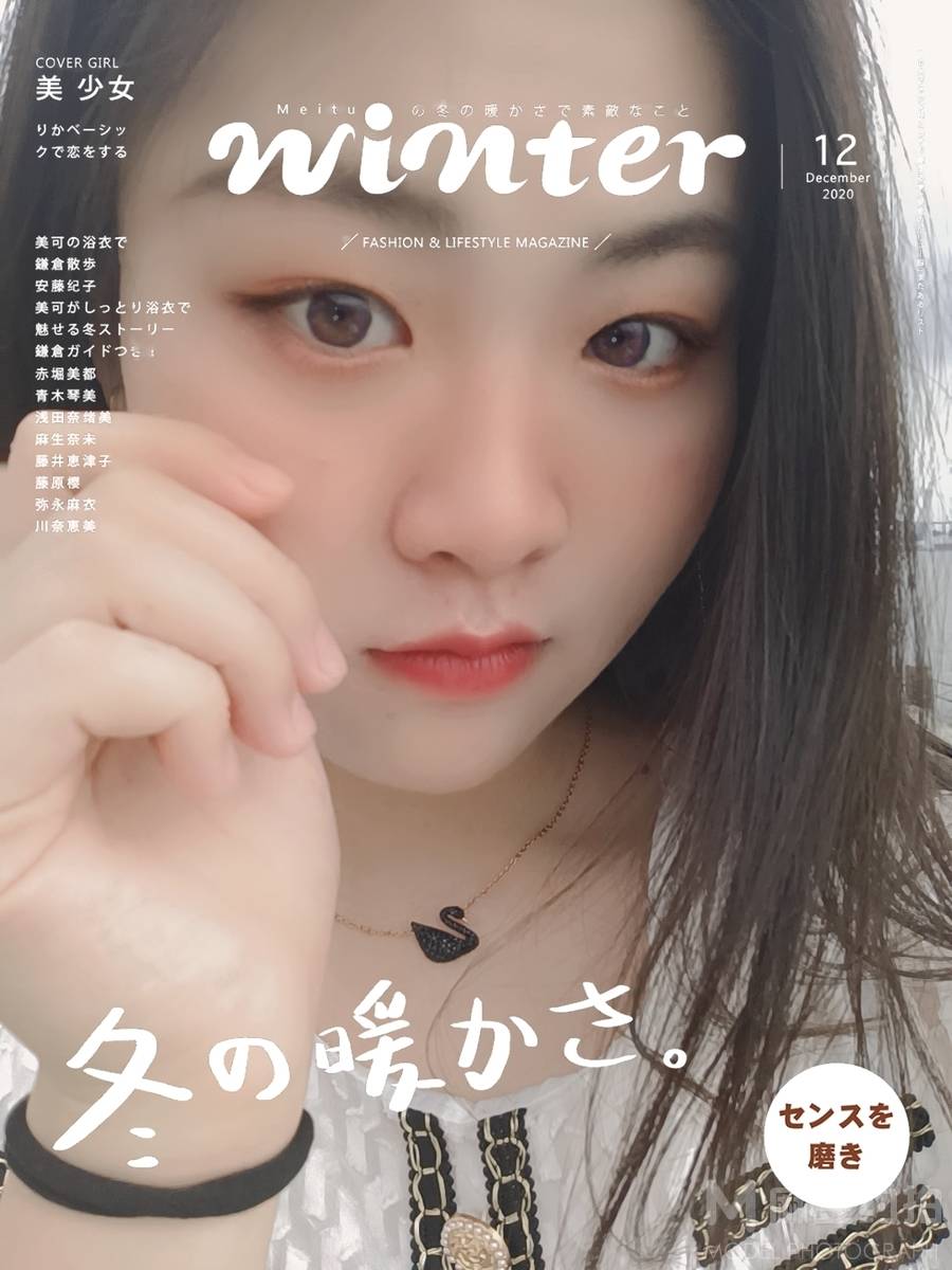 韩系模特