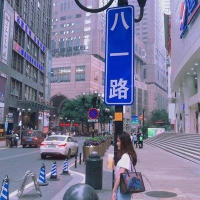 时尚模特