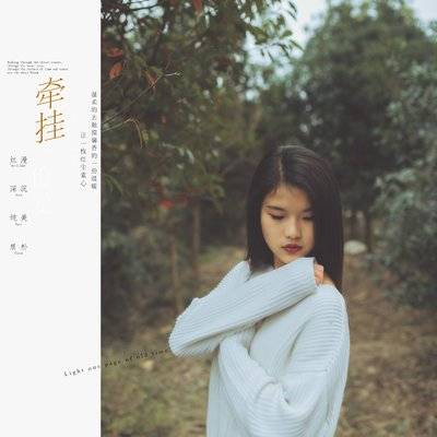私房模特