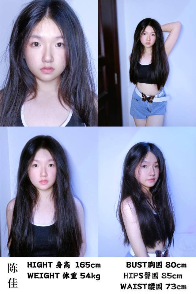 清新模特