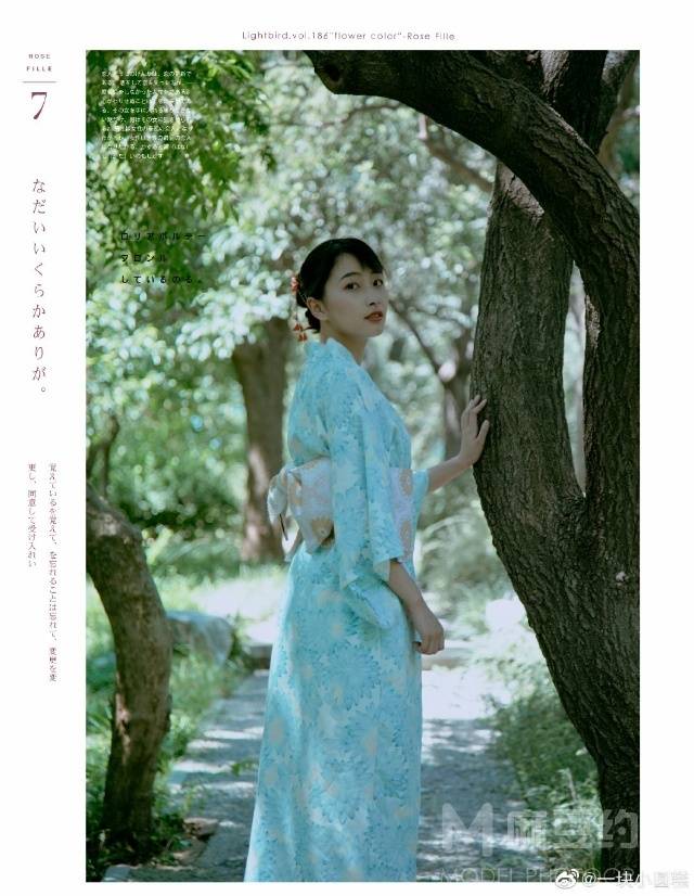 和服模特