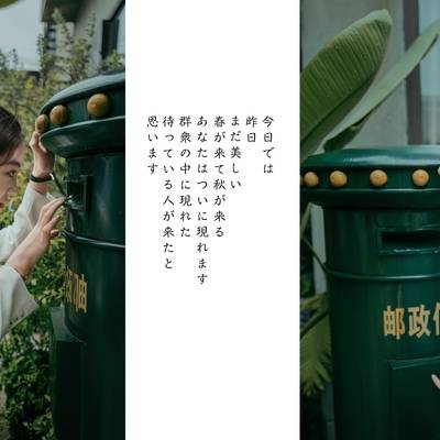 森系模特