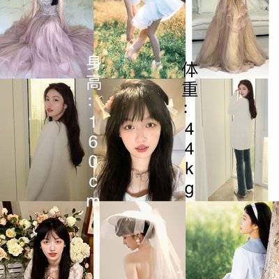 少女模特