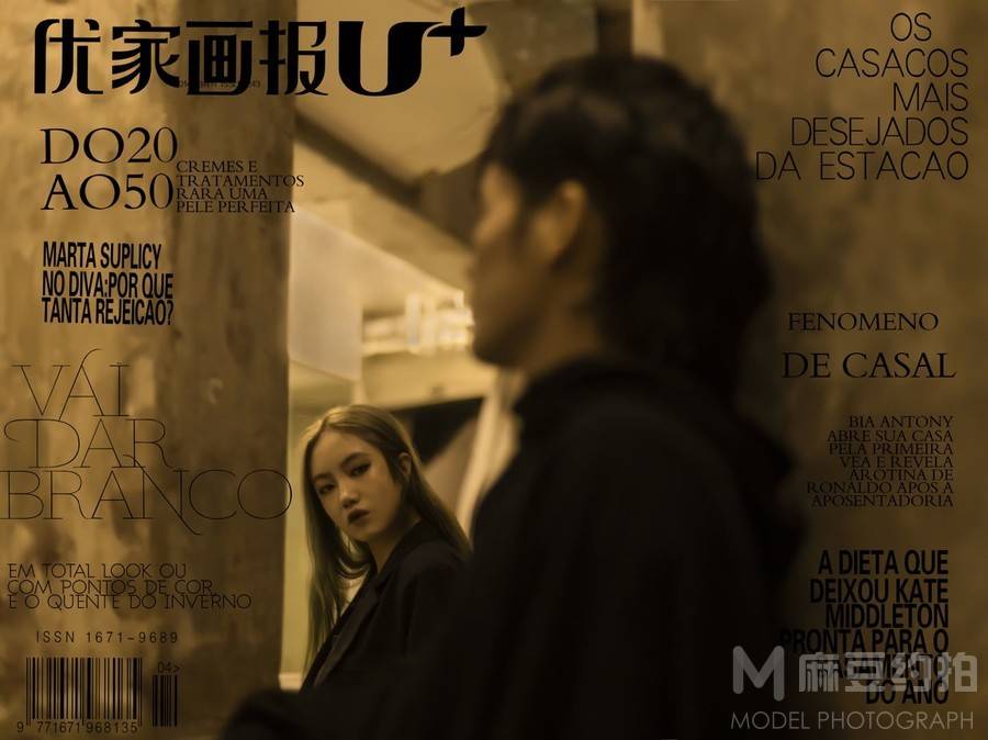 时尚模特