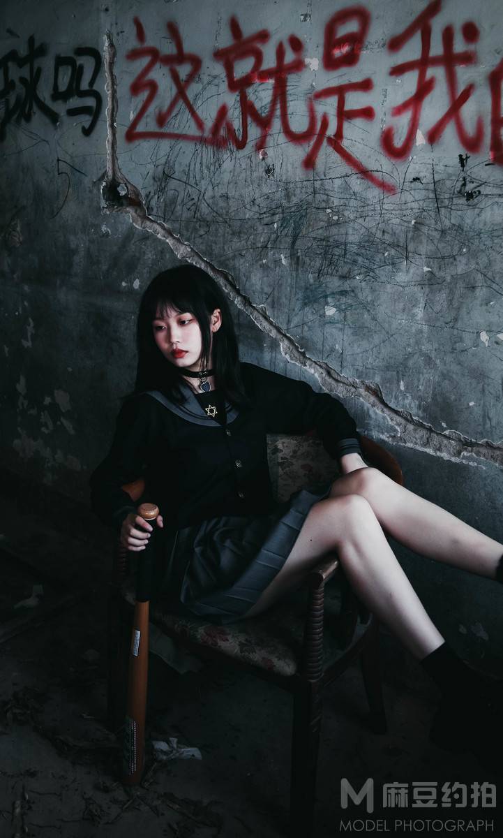 暗黑模特