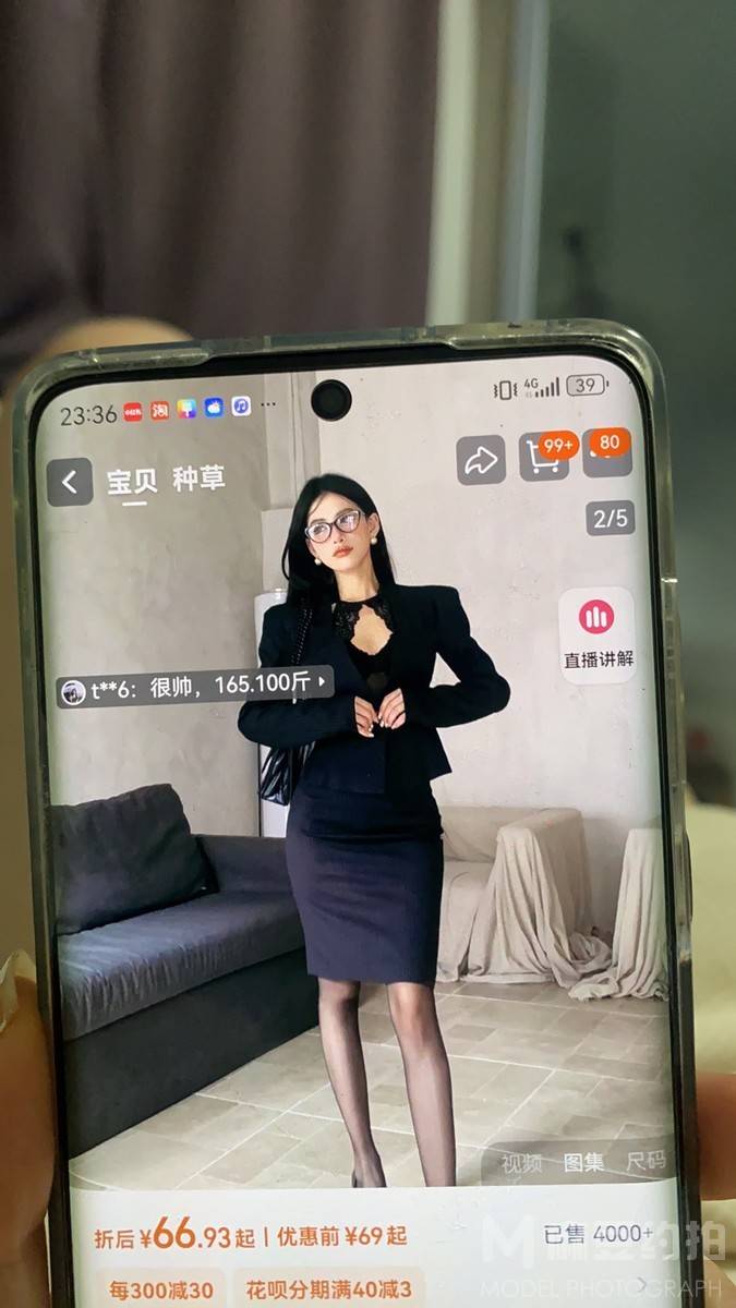 情绪模特