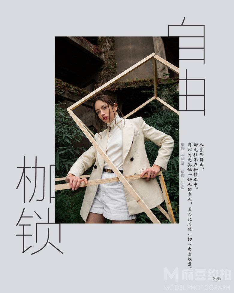 情侣模特