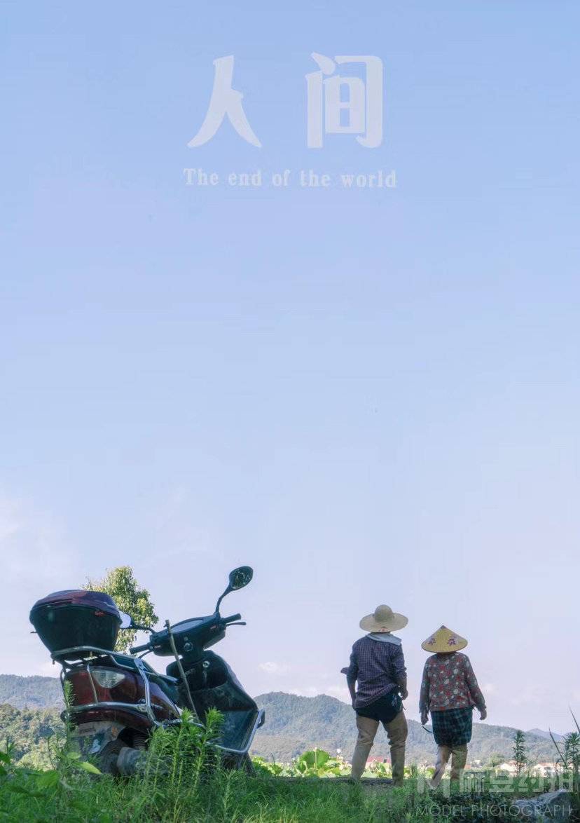 纪实模特