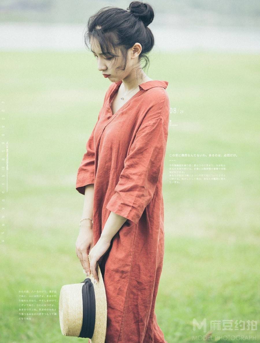 清新模特