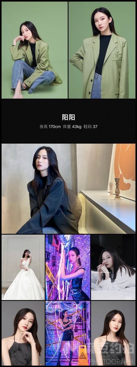 淘宝模特