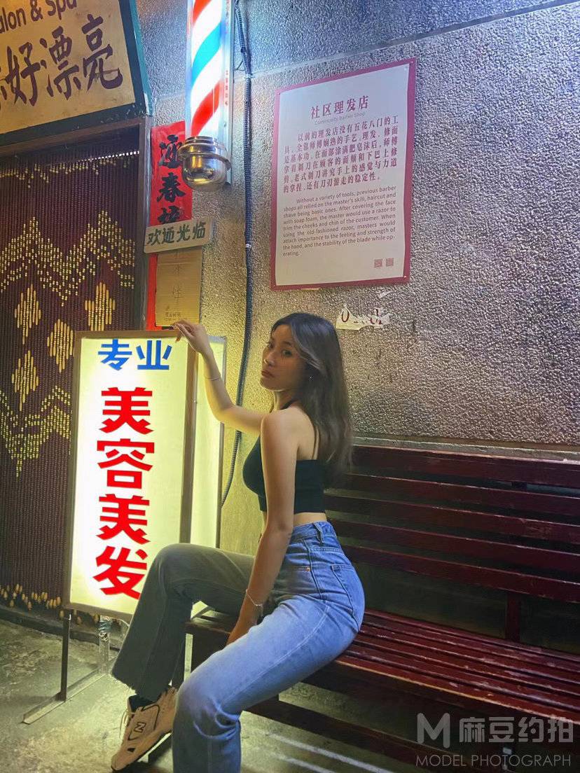 校园模特