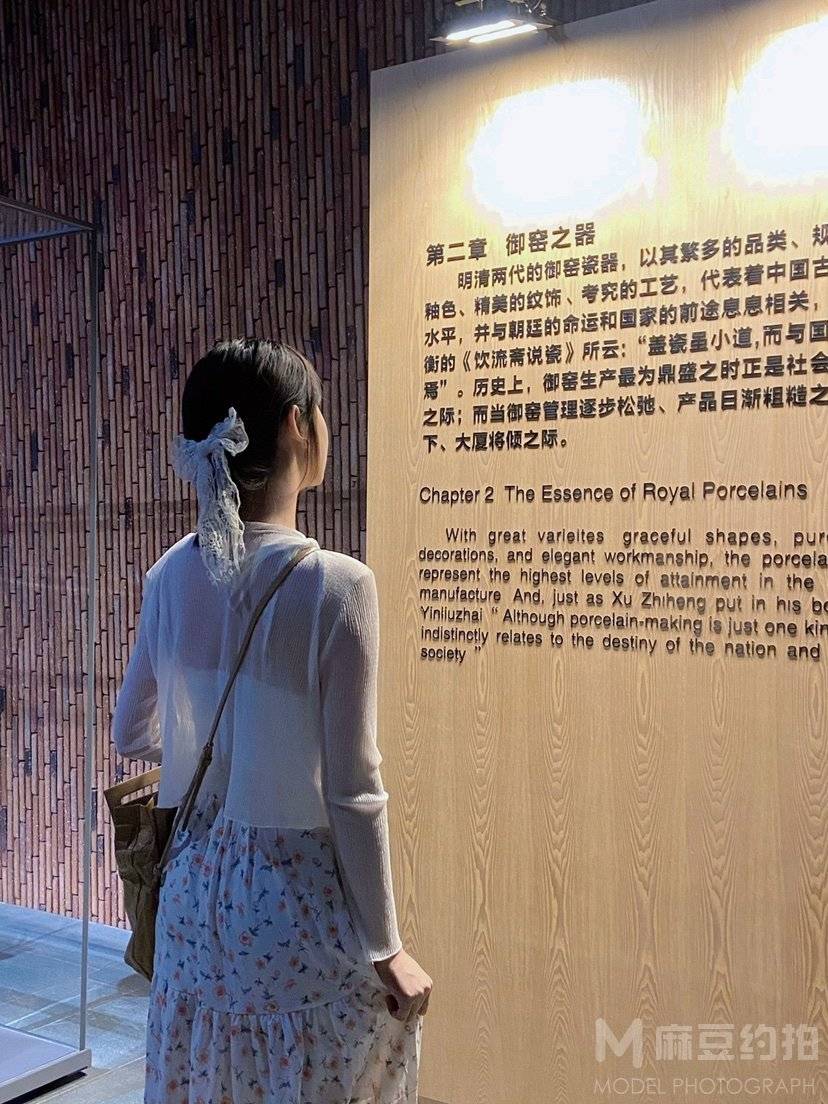 校园模特