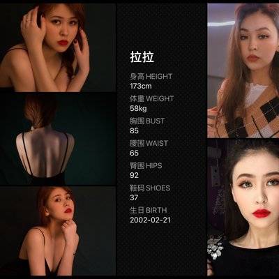 欧美模特
