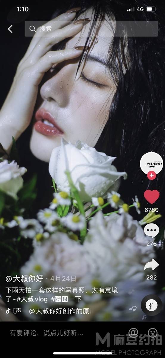 情绪模特