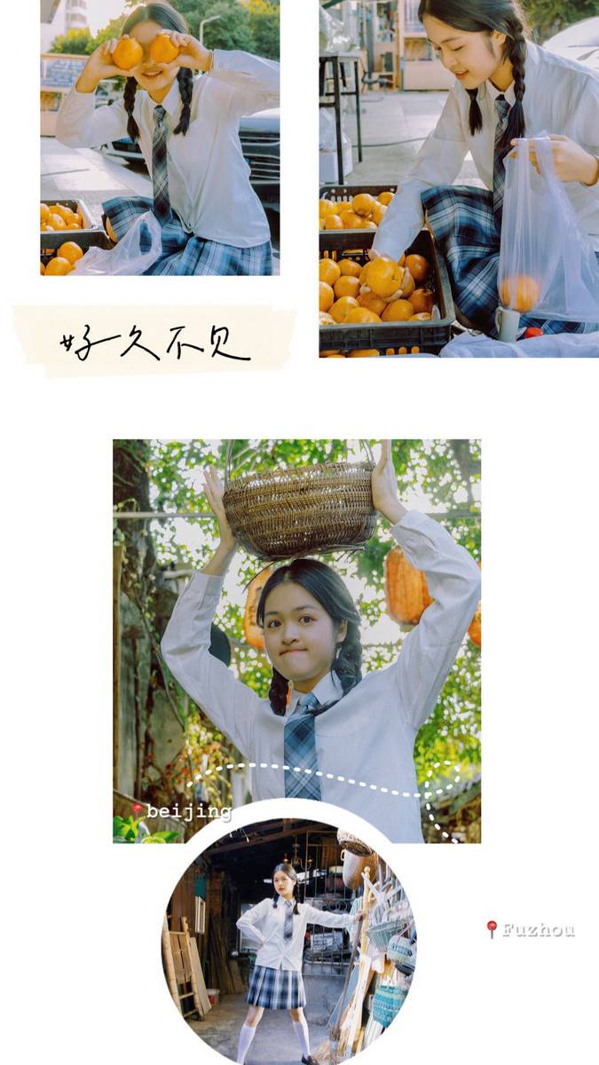胶片模特