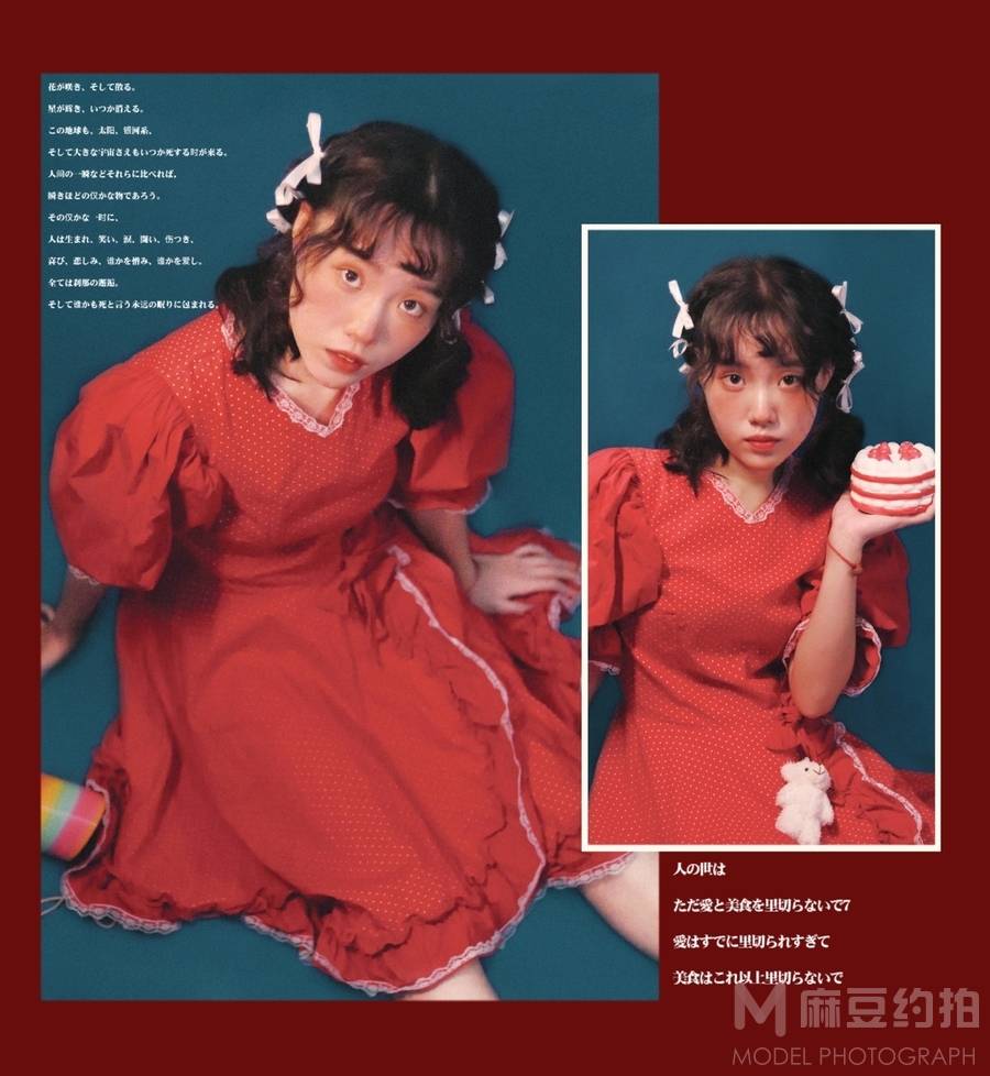 少女模特