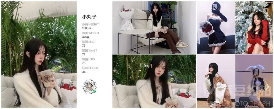 淘宝模特