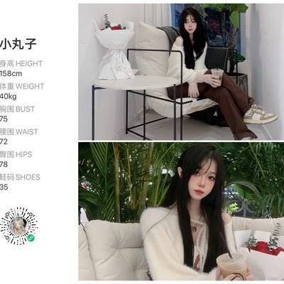 淘宝模特
