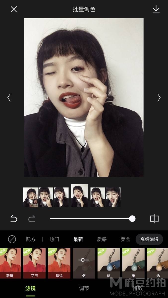 胶片模特