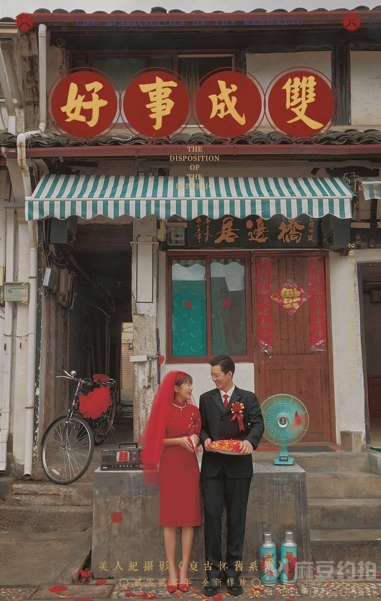 民国模特