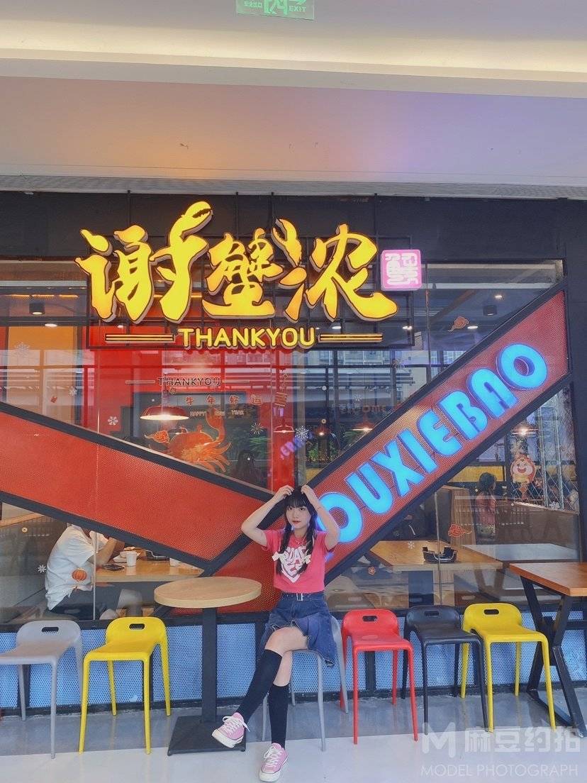 淘宝模特