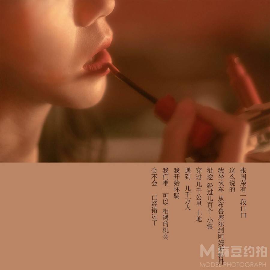 情绪模特