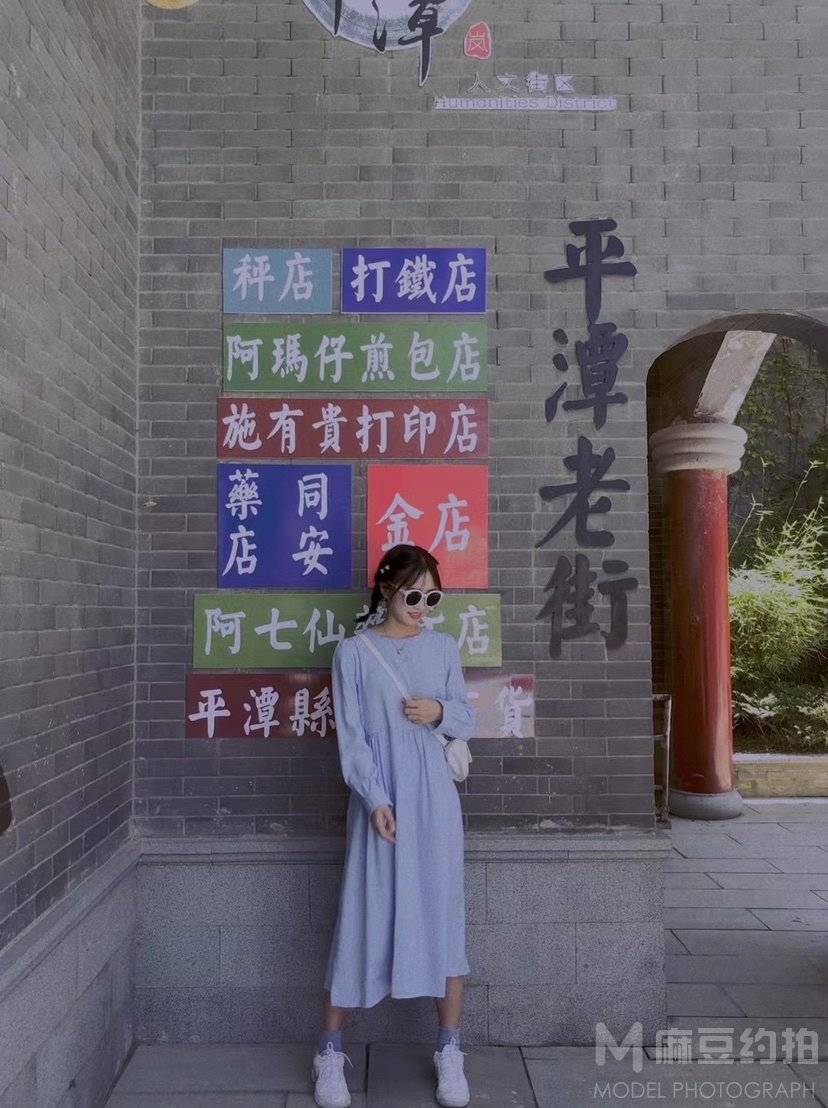 淘宝模特