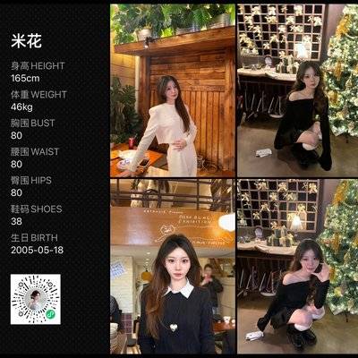 韩系模特